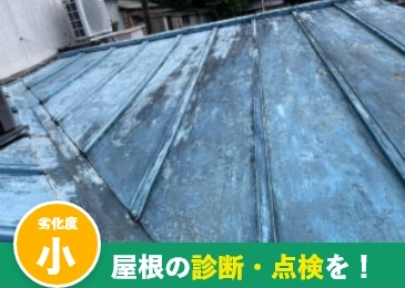 色褪せ