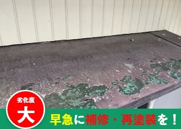 塗膜のはがれ